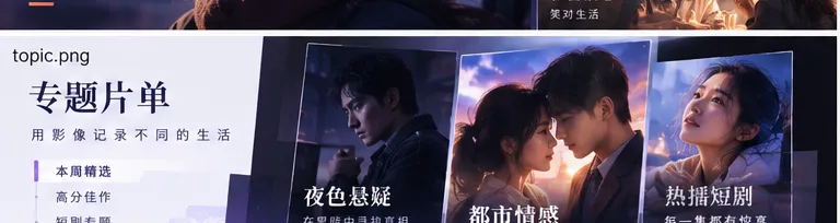 纸上星河内容封面
